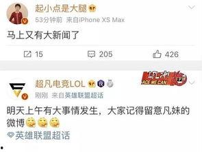 西安爆料最新消息今天新闻,今日新闻聚焦热点事件  第2张