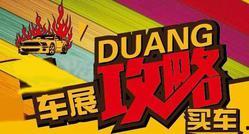 今日青岛爆料新闻最新,神秘事件引发全城热议