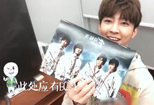 爆料飞轮海成员的新闻,昔日偶像组合再掀波澜 第2张 爆料飞轮海成员的新闻,昔日偶像组合再掀波澜 第2张