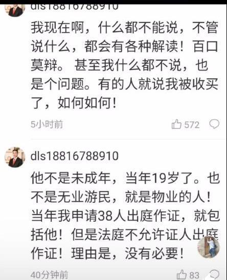 怎么找新闻人员爆料电话,如何获取新闻人员爆料电话 第2张 怎么找新闻人员爆料电话,如何获取新闻人员爆料电话 第2张