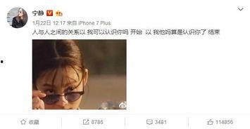 明星娱乐八卦大爆料微博,明星娱乐八卦大爆料微博幕后真相 第2张 明星娱乐八卦大爆料微博,明星娱乐八卦大爆料微博幕后真相 第2张