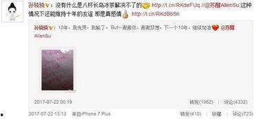 马丹丹爆料截图视频,揭秘背后惊人真相