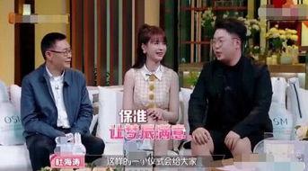 2020娱乐圈最新爆料 第3张 2020娱乐圈最新爆料 第3张