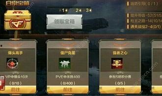 cf手游最新体验服爆料无影套装,全新战甲助力战场霸主 第3张 cf手游最新体验服爆料无影套装,全新战甲助力战场霸主 第3张