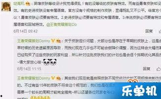 马克皮肤爆料视频网,揭秘游戏界新宠儿的神秘面纱 第2张 马克皮肤爆料视频网,揭秘游戏界新宠儿的神秘面纱 第2张