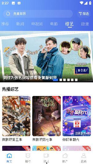 美发侦探爆料视频在线观看,揭秘时尚发型潮流与秘密 第2张 美发侦探爆料视频在线观看,揭秘时尚发型潮流与秘密 第2张