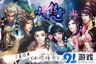 天龙小倩爆料视频播放,揭秘幕后真相，精彩瞬间回顾