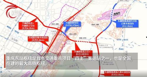 最新爆料重庆东站视频