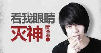 刘泰炜事件爆料视频大全,揭秘爆料视频背后的真相与争议 第2张 刘泰炜事件爆料视频大全,揭秘爆料视频背后的真相与争议 第2张