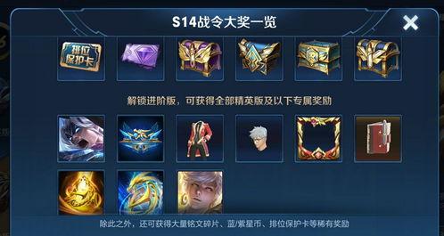 嬴政战令爆料视频,神秘英雄即将登场,全新玩法等你探索 第2张 嬴政战令爆料视频,神秘英雄即将登场,全新玩法等你探索 第2张