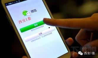 福建网络新闻爆料电话,守护网络舆论安全,共建清朗网络空间 第3张 福建网络新闻爆料电话,守护网络舆论安全,共建清朗网络空间 第3张