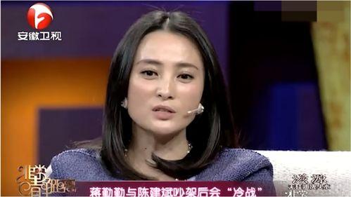 蒋勤勤综艺节目爆料视频,揭秘明星幕后生活点滴