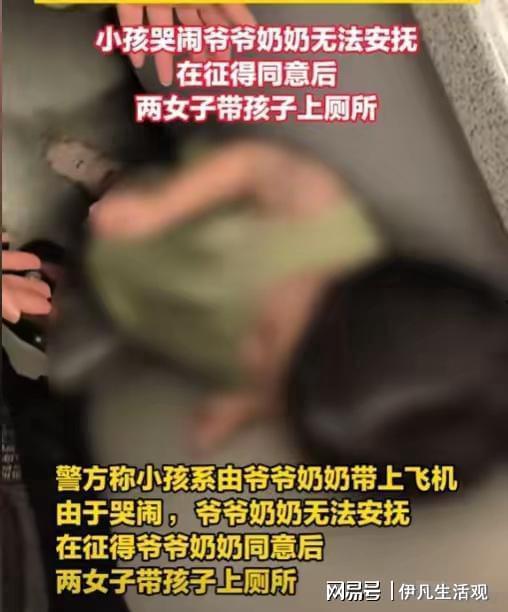长春酒精爆料事件视频播放,真相与争议交织 第2张 长春酒精爆料事件视频播放,真相与争议交织 第2张