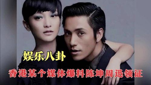 港台娱乐八卦爆料直播,直播揭秘明星幕后故事 第3张 港台娱乐八卦爆料直播,直播揭秘明星幕后故事 第3张